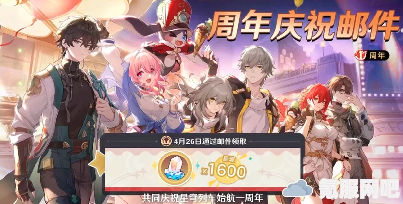 崩坏星穹铁道2.1版本，棺的回响光锥抽取建议与深度解析