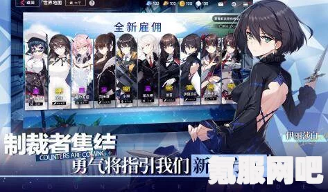 异界事务所，菲奥尼新时装亮相及获取攻略详解