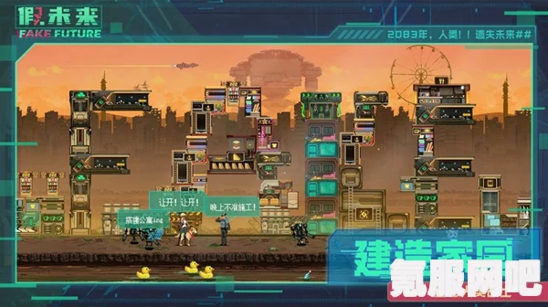 假未来FakeFuture游戏兑换码大全及公测兑换码详解