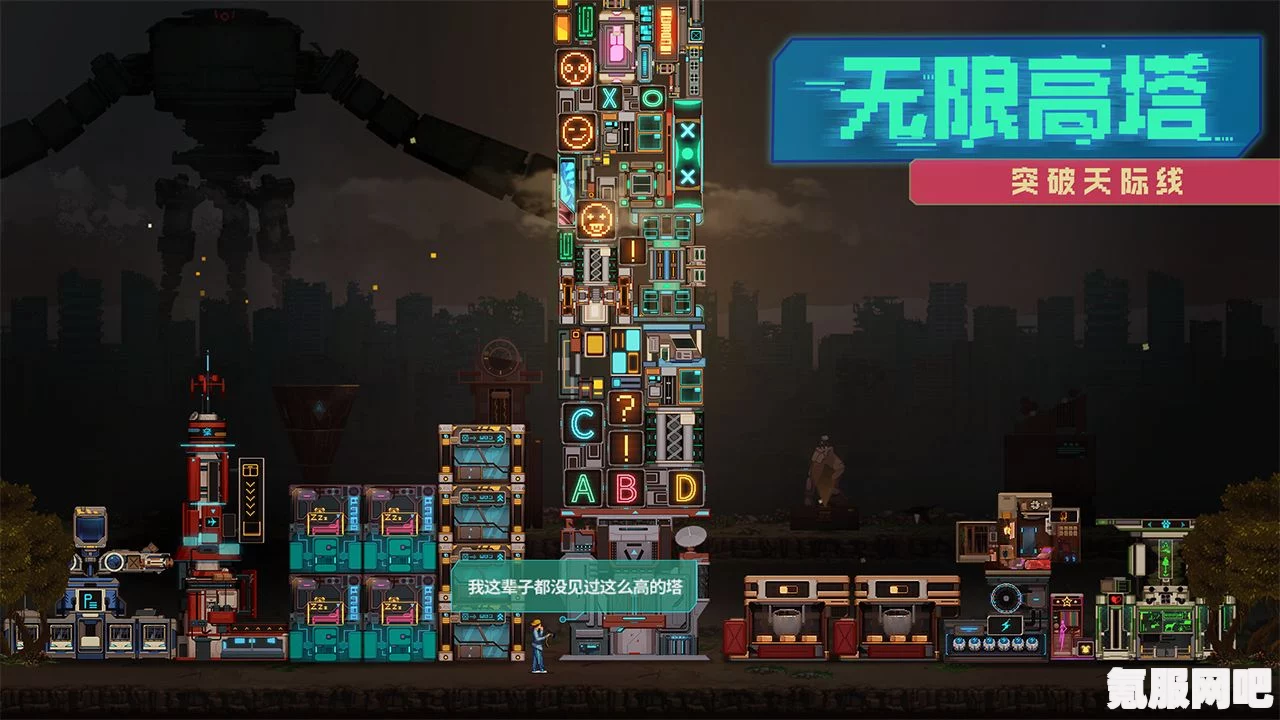 假未来FakeFuture游戏兑换码大全及公测兑换码详解