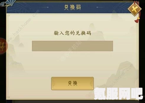 假未来FakeFuture游戏兑换码大全及公测兑换码详解