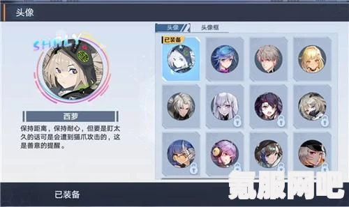 幻塔执行者头像框获取全攻略，详细步骤助你轻松获取