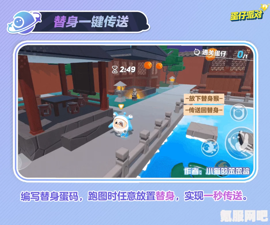 蛋仔派对乐园宝藏地图推荐及蛋码地图详细介绍