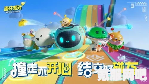 蛋仔派对乐园宝藏地图推荐及蛋码地图详细介绍