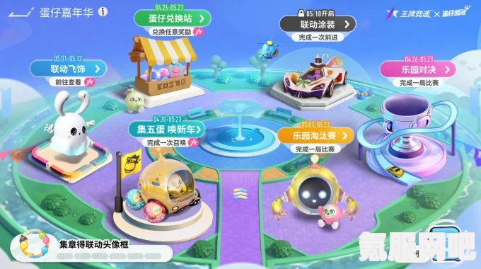 蛋仔派对乐园宝藏地图推荐及蛋码地图详细介绍