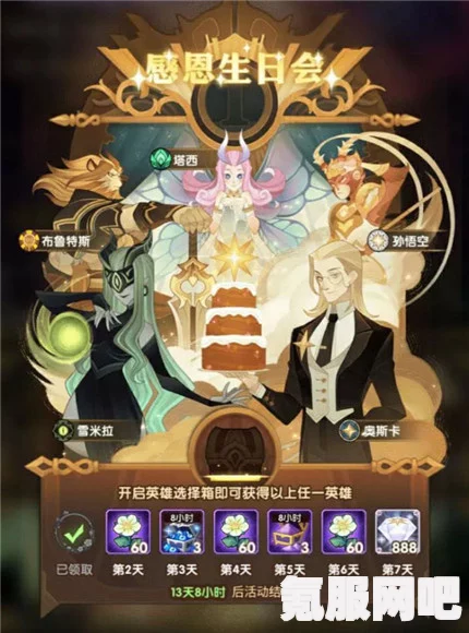 剑与远征2周年庆典，祈愿活动全面解析