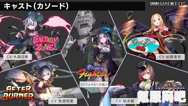 世嘉手游重磅推出，404 GAME RE:SET角色介绍影片揭秘