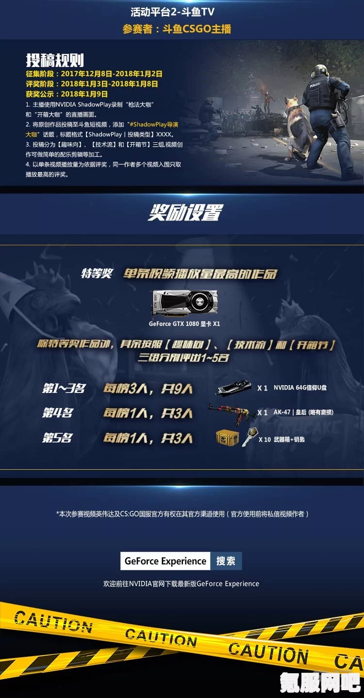 CSGO感恩回馈盛典，全面解析活动细节与福利