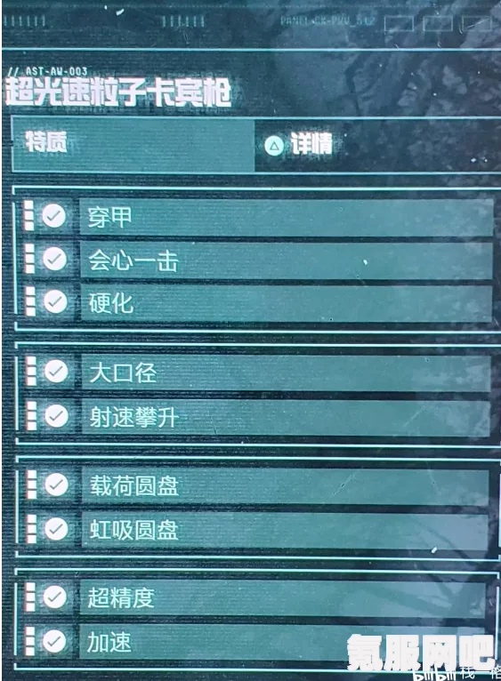 死亡回归更新保存进度方法详解