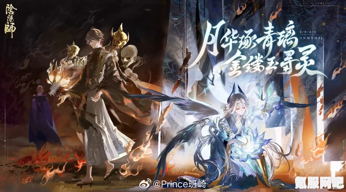 阴阳师文藏寄意深度解析与皮肤介绍