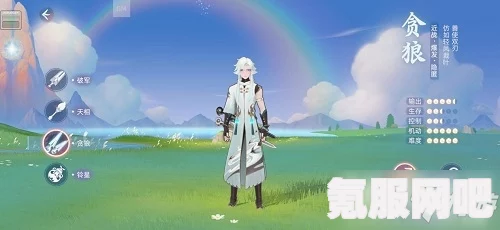 玄中记贪狼玩法攻略，从入门到精通