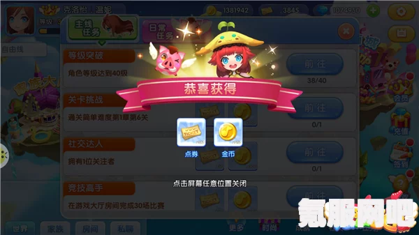 幻塔A02攻略，轻松突破关卡，探索无尽奥秘！