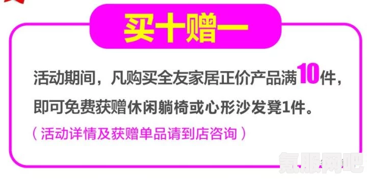 饿了么2.16免单活动详解，探寻免单真相与揭秘活动细节