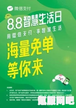 饿了么2.16免单活动详解，探寻免单真相与揭秘活动细节