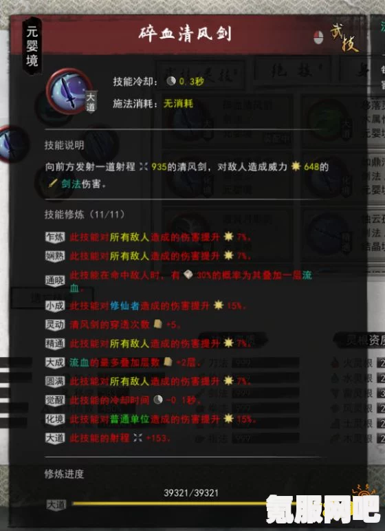 原神4.5版本慕风蘑菇全采集路线详解与攻略，53个采集点一览
