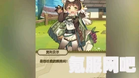 狂野之心，如何温柔抚摸小怪