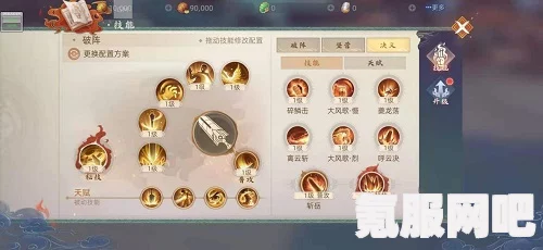 玄中记破军玩法详解，从入门到精通攻略