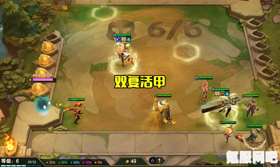 云顶之弈，三星拉克丝与三黑羊刀的无敌组合强度解析