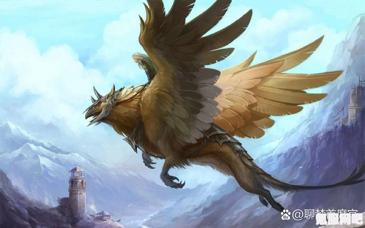 圣兽之王狮鹫骑手，职业深度解析与体验