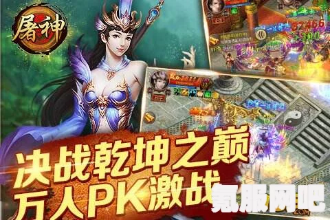 圣兽之王中的巫师与术士职业深度解析