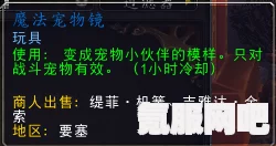霍格沃茨遗产游戏，钻心咒的获取方法与攻略