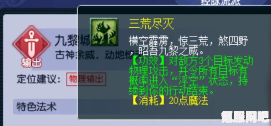 幻塔造梦机的刷新机制解析与分享