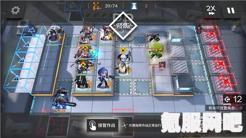 明日方舟DC-S-2阵容摆放顺序介绍