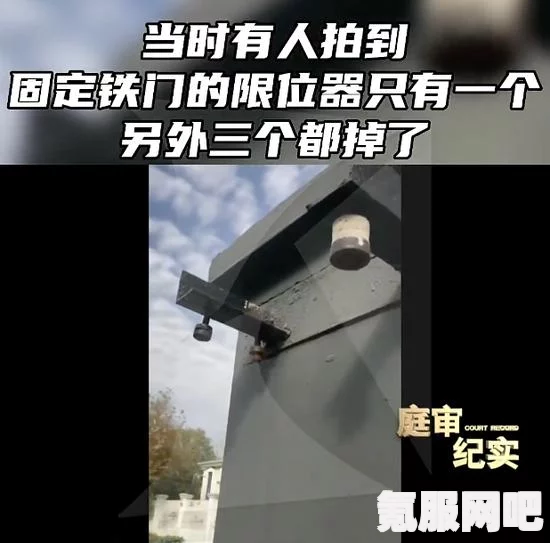 死亡回归防护罩破解技巧详解，如何有效突破防护罩？