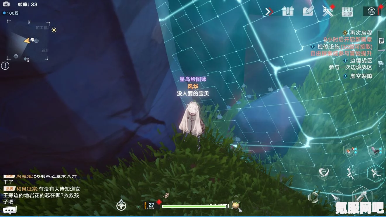 幻塔三鼠杰德的位置解析及寻找攻略