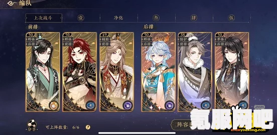 花亦山心之月爬塔阵容搭配攻略，打造最强战斗序列