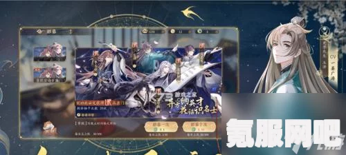 花亦山心之月爬塔阵容搭配攻略，打造最强战斗序列