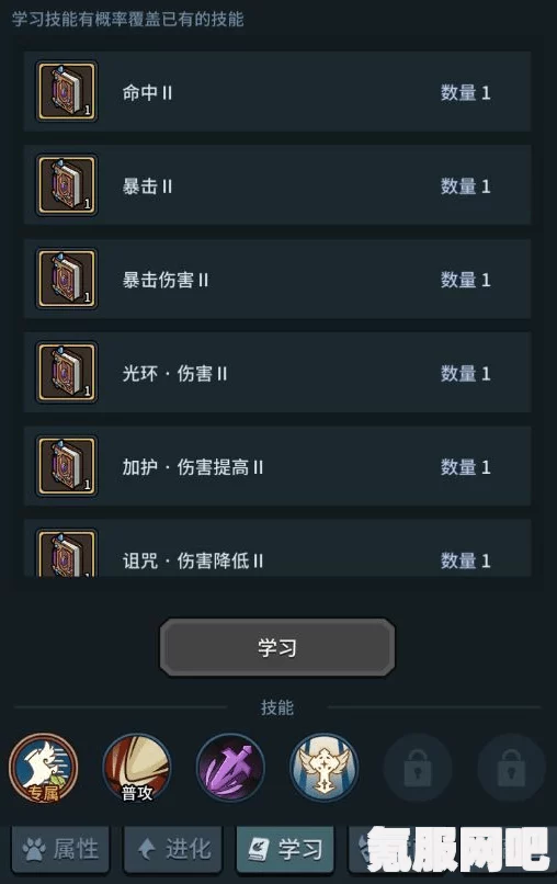 通神榜人物解锁攻略，解锁方法与技巧