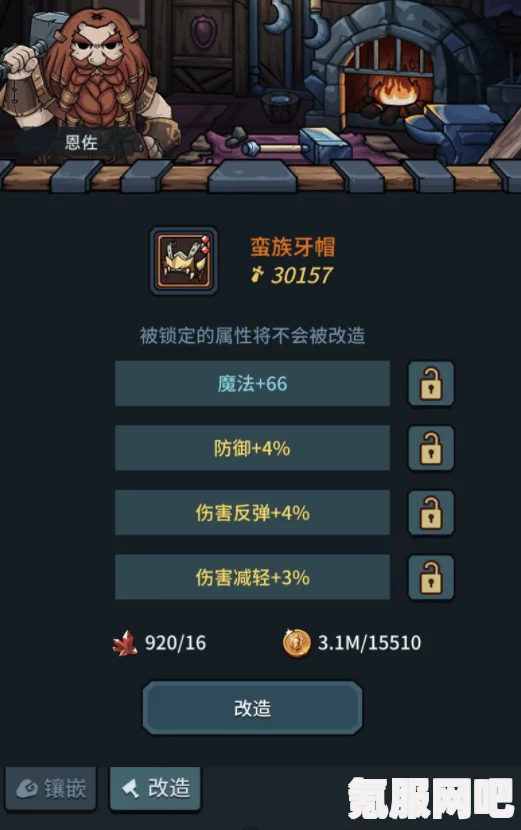 通神榜人物解锁攻略，解锁方法与技巧