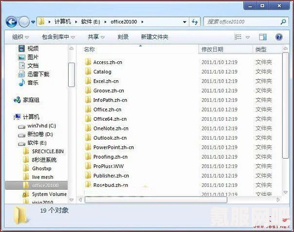 迅雷网盘解压包免费解压方法详解