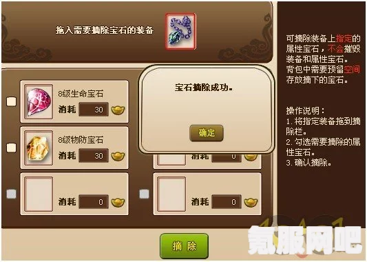 幻塔巅峰联赛PVP配装攻略，打造无敌战斗装备