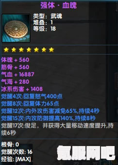 光遇武魂真身教程，一步步教你如何达成