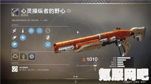 狂野之心各武器强度评测及推荐武器指南