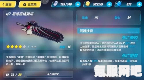 狂野之心各武器强度评测及推荐武器指南