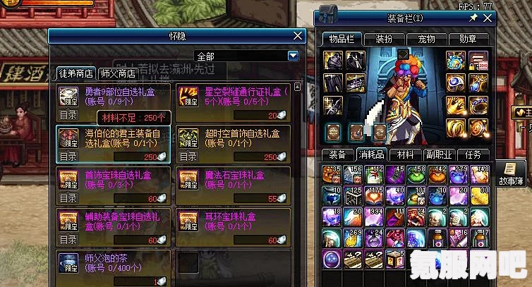 以闪亮之名遗落时空礼包详解，拍照礼包的魅力与特色