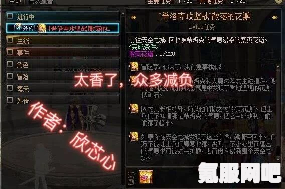 以闪亮之名遗落时空礼包详解，拍照礼包的魅力与特色