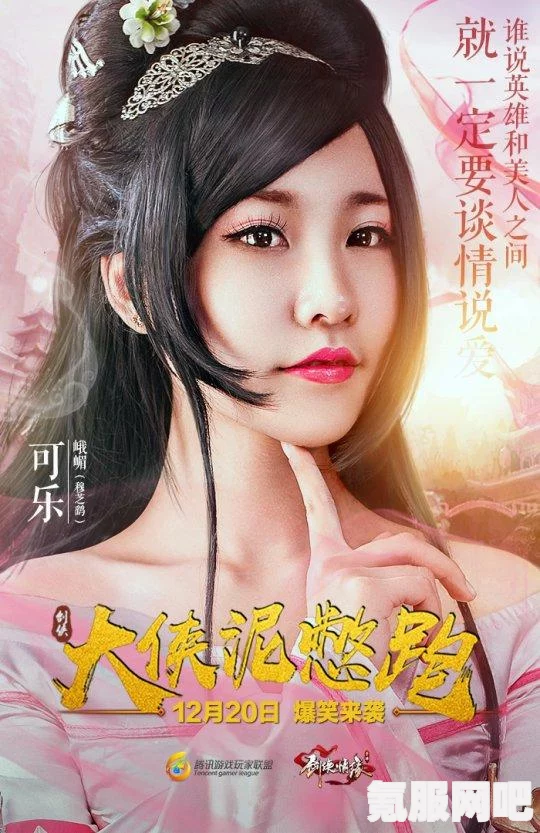 剑侠世界3天忍技能搭配全攻略，组合策略与运用技巧