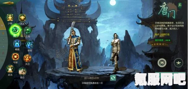剑侠世界3天忍技能搭配攻略，技能组合与运用策略