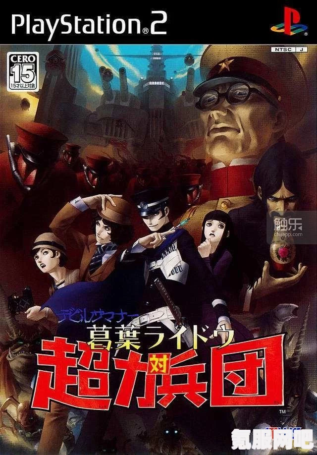 樱境物语XAPK安装器下载方法详解