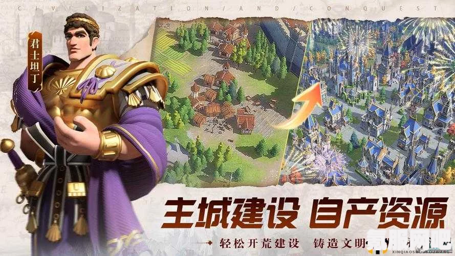 文明与征服，国战玩法深度解析与攻略