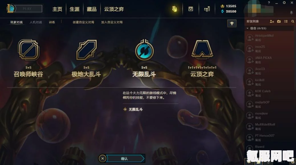 死亡回归武器熟练度与用途详解，掉落条件全面解析