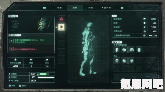 死亡回归联机合作模式解析