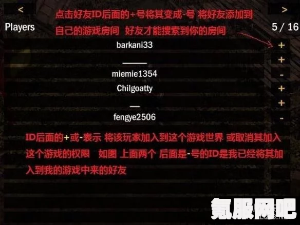 死亡回归联机合作模式解析
