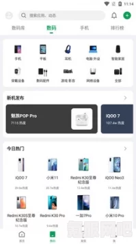 侠玩助手下载WAND攻略，详细步骤解析