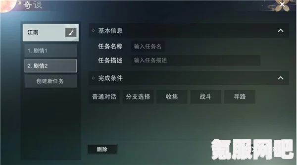 侠玩助手下载WAND的方法详解