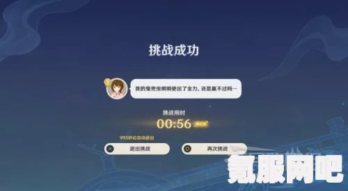 原神荒泷极意堂堂斗虫第一天攻略，玩转斗虫游戏